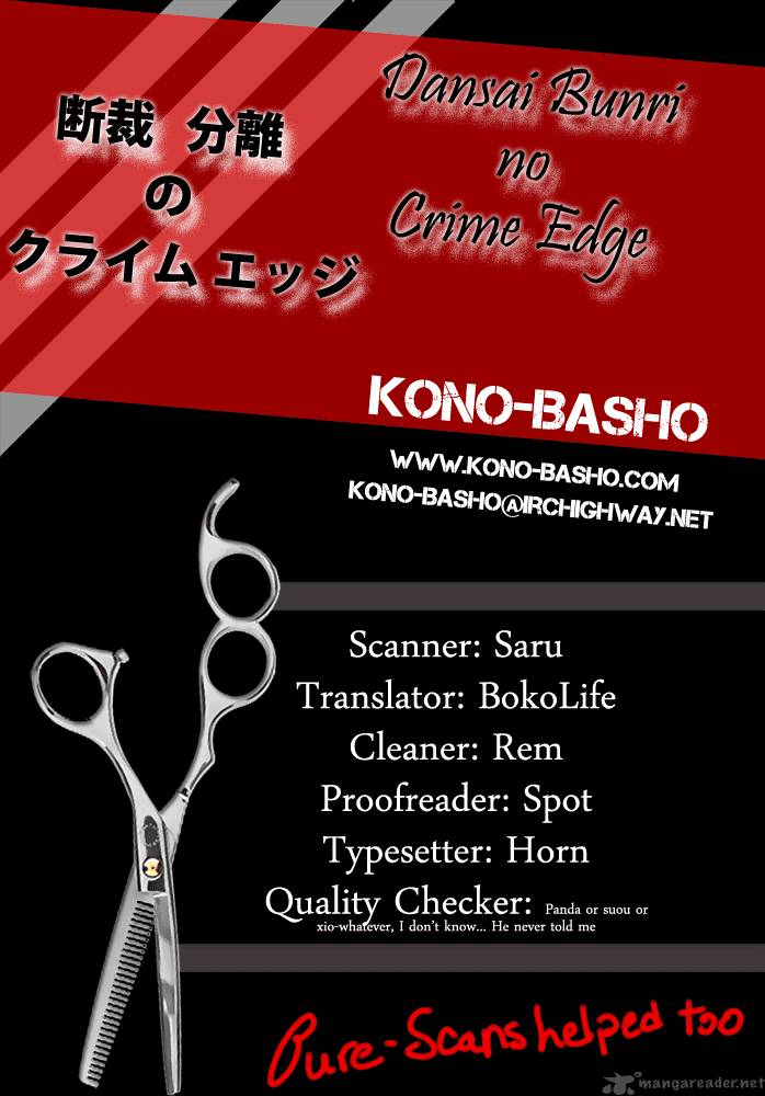 Dansai Bunri No Crime Edge 2 2