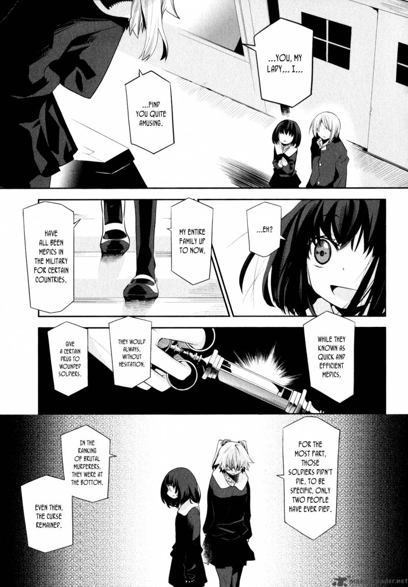 Dansai Bunri No Crime Edge 2 20