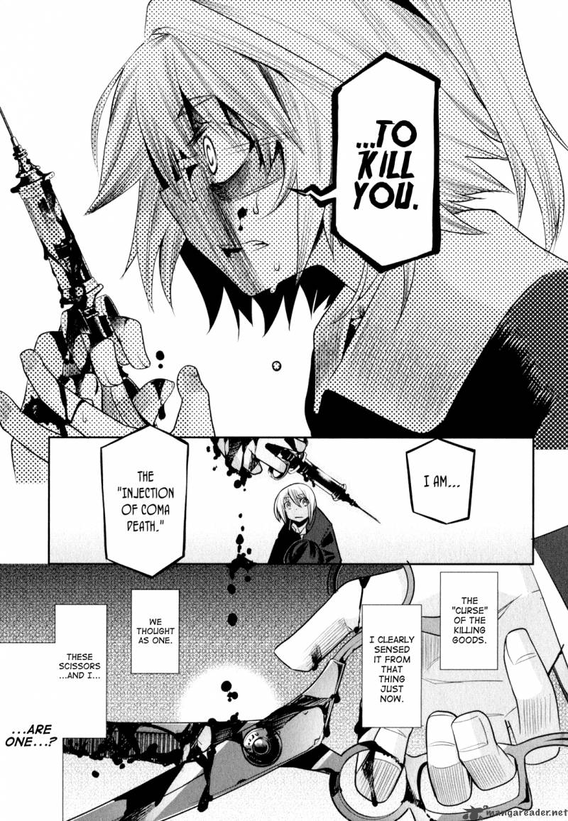 Dansai Bunri No Crime Edge 2 26