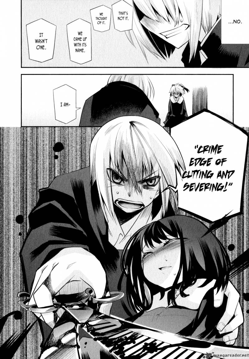 Dansai Bunri No Crime Edge 2 27