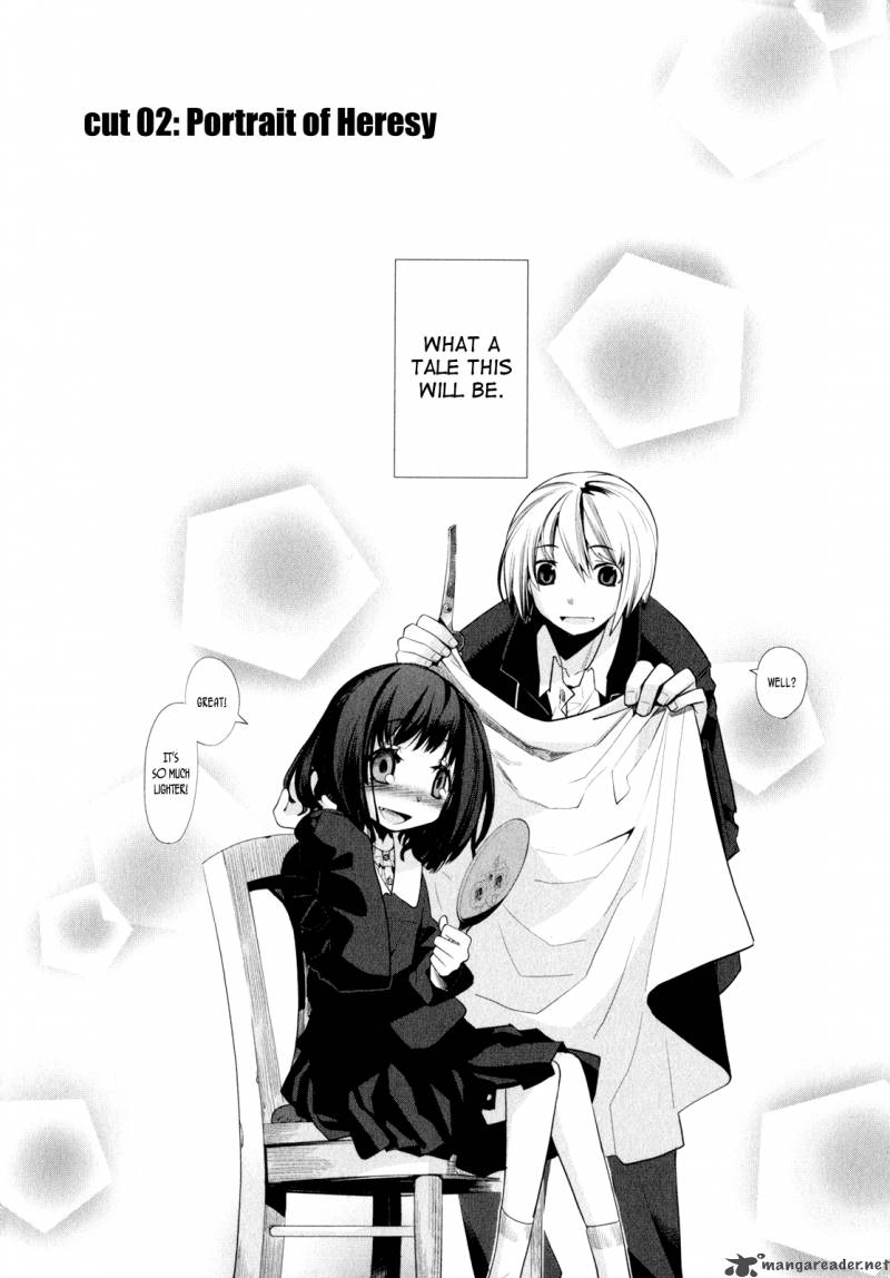 Dansai Bunri No Crime Edge 2 5