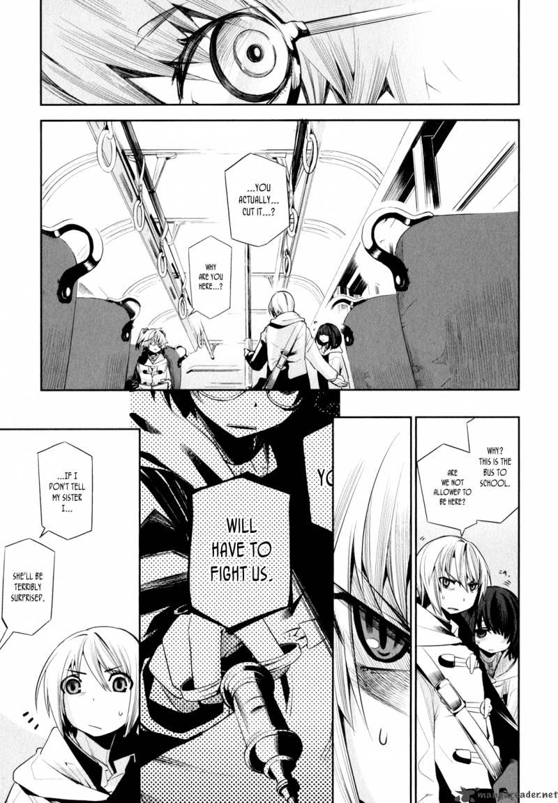 Dansai Bunri No Crime Edge 2 6