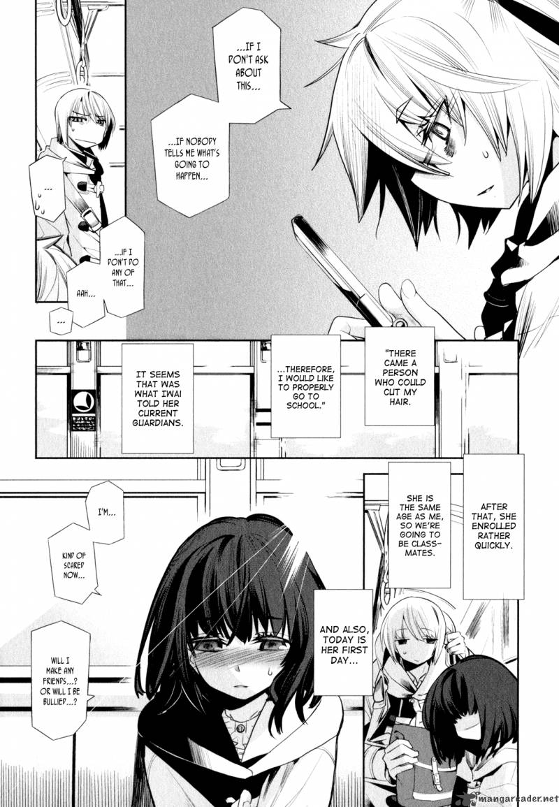 Dansai Bunri No Crime Edge 2 7