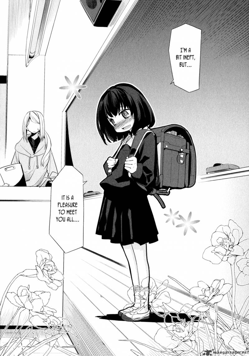 Dansai Bunri No Crime Edge 2 9