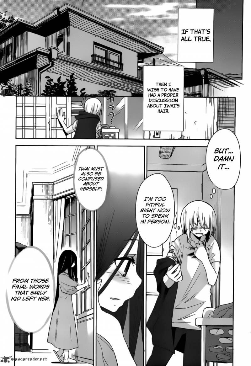 Dansai Bunri No Crime Edge 20 31