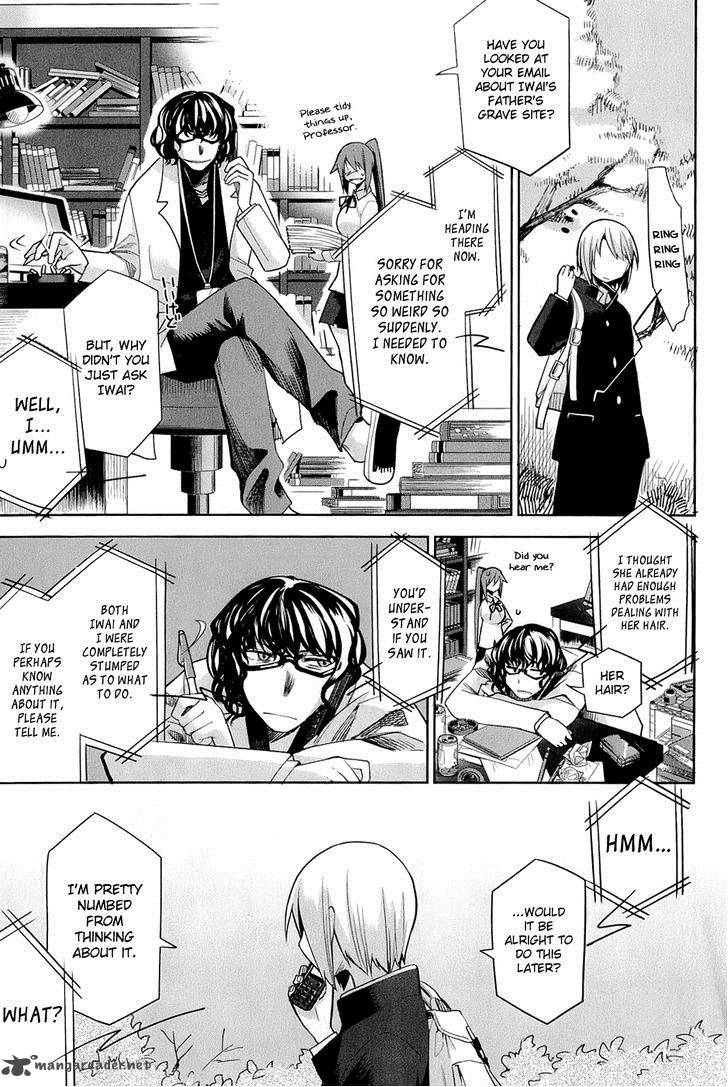 Dansai Bunri No Crime Edge 22 3