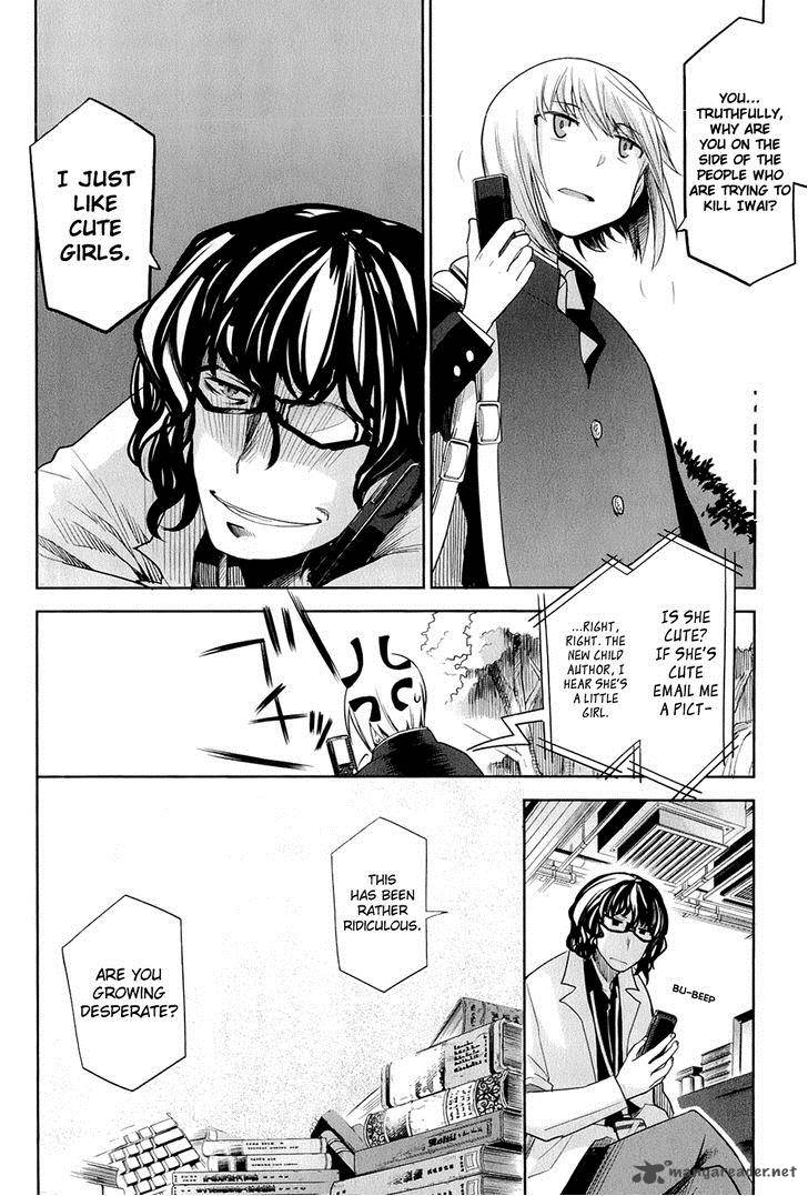 Dansai Bunri No Crime Edge 22 4