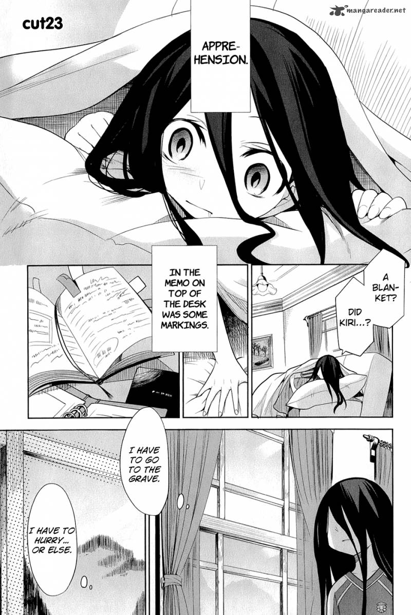 Dansai Bunri No Crime Edge 23 4