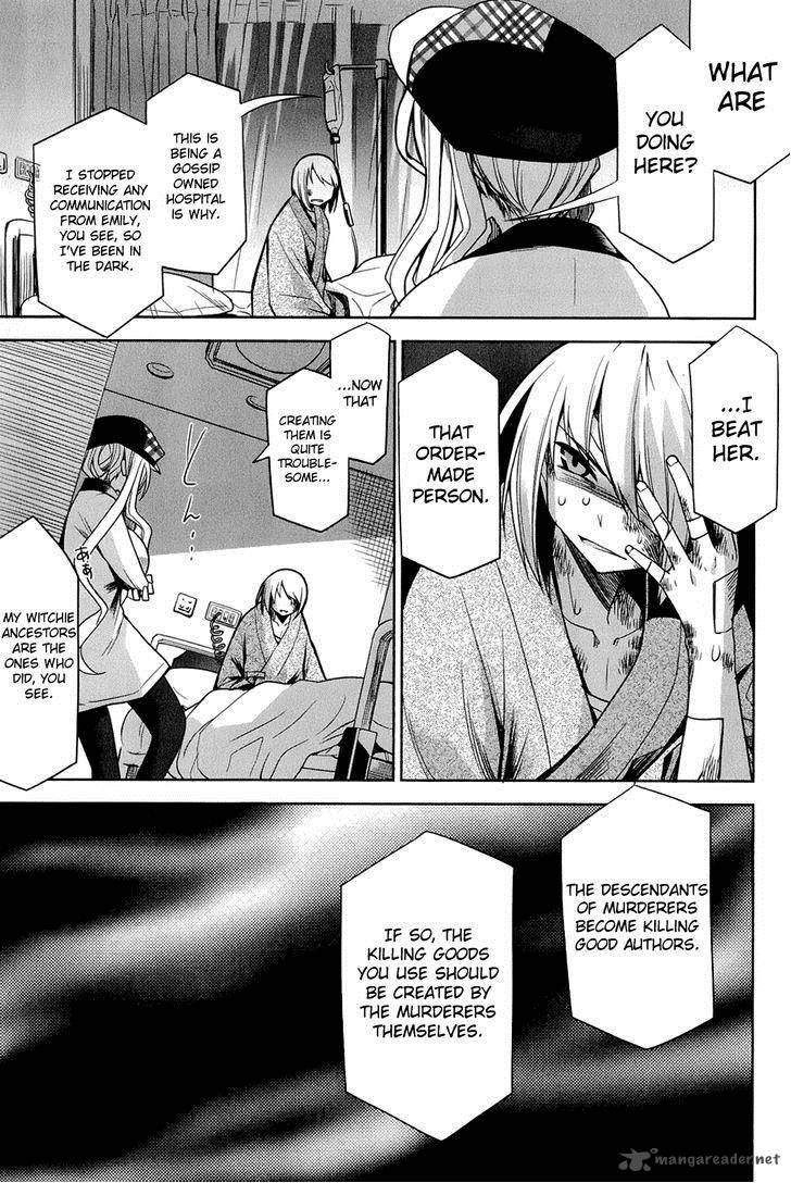 Dansai Bunri No Crime Edge 24 20