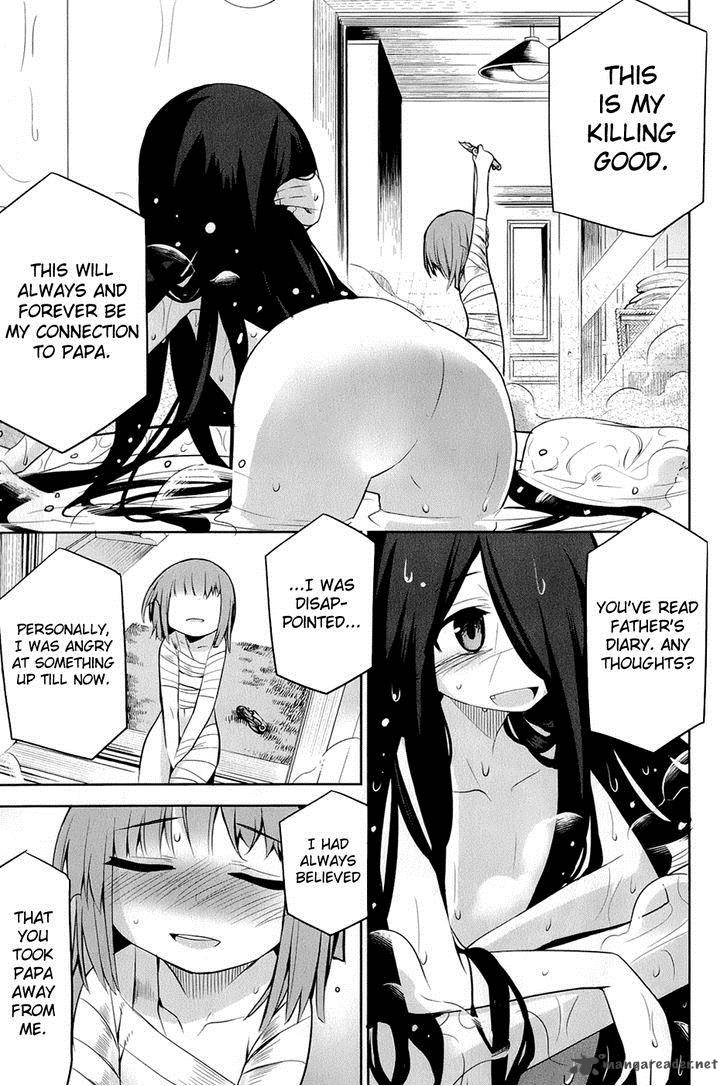 Dansai Bunri No Crime Edge 24 6