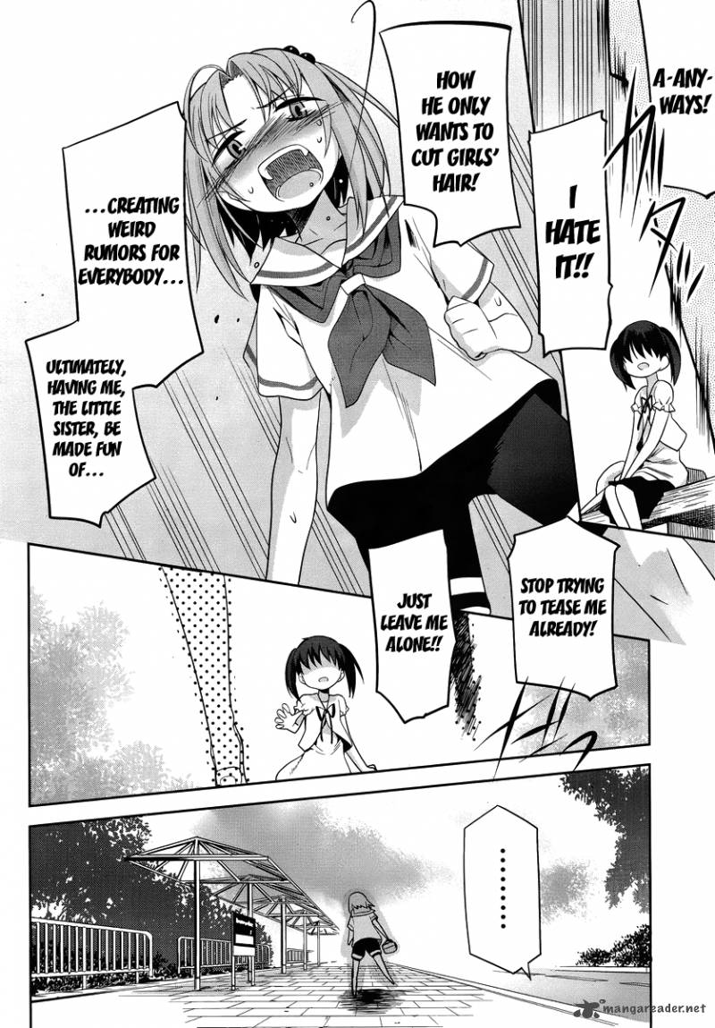 Dansai Bunri No Crime Edge 25 17