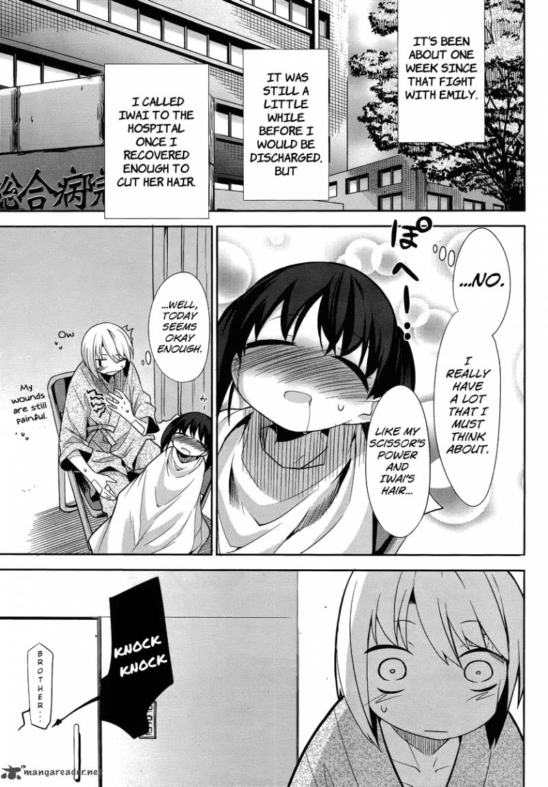Dansai Bunri No Crime Edge 25 8