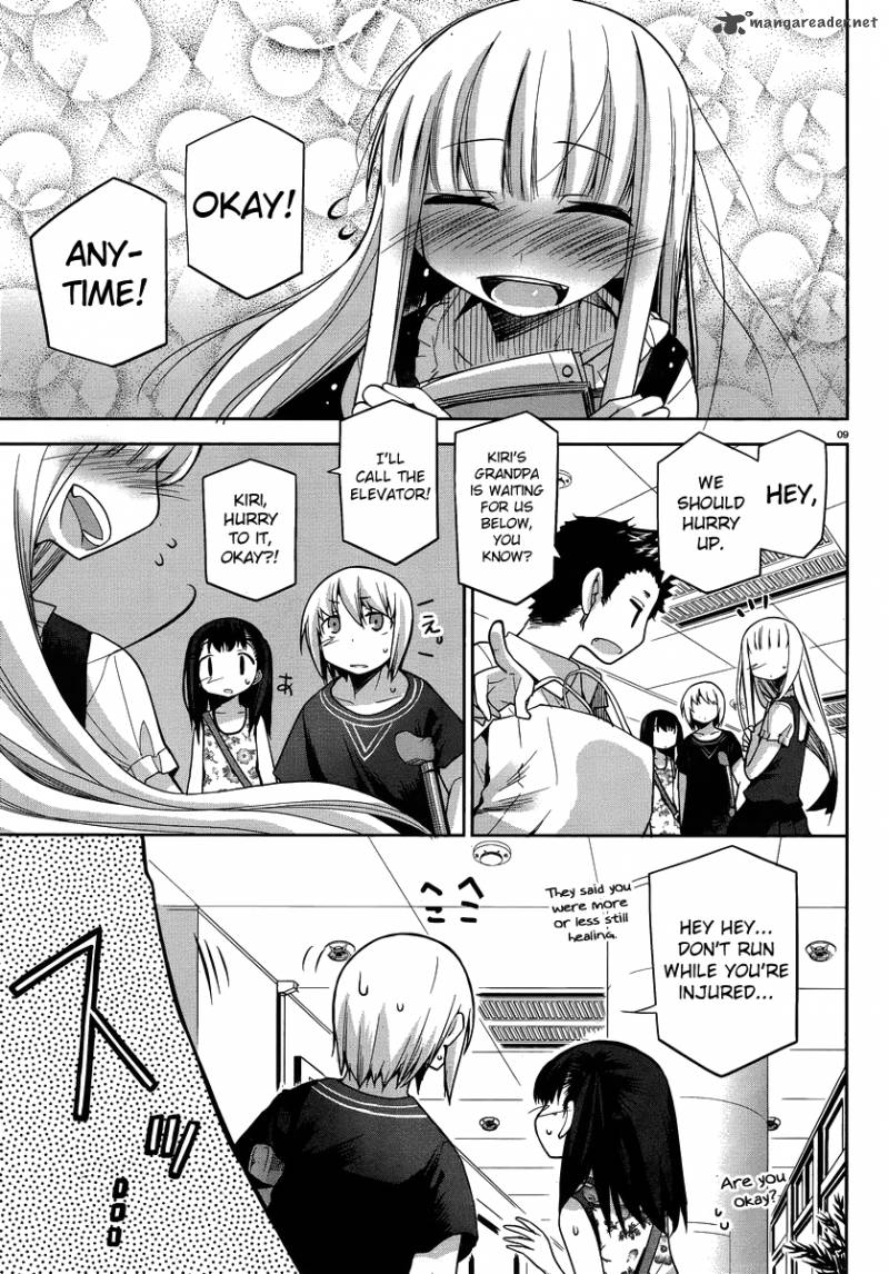 Dansai Bunri No Crime Edge 26 11