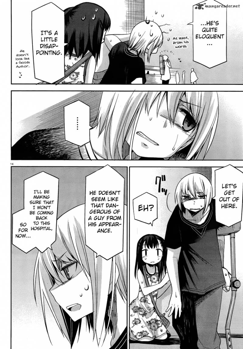 Dansai Bunri No Crime Edge 26 15