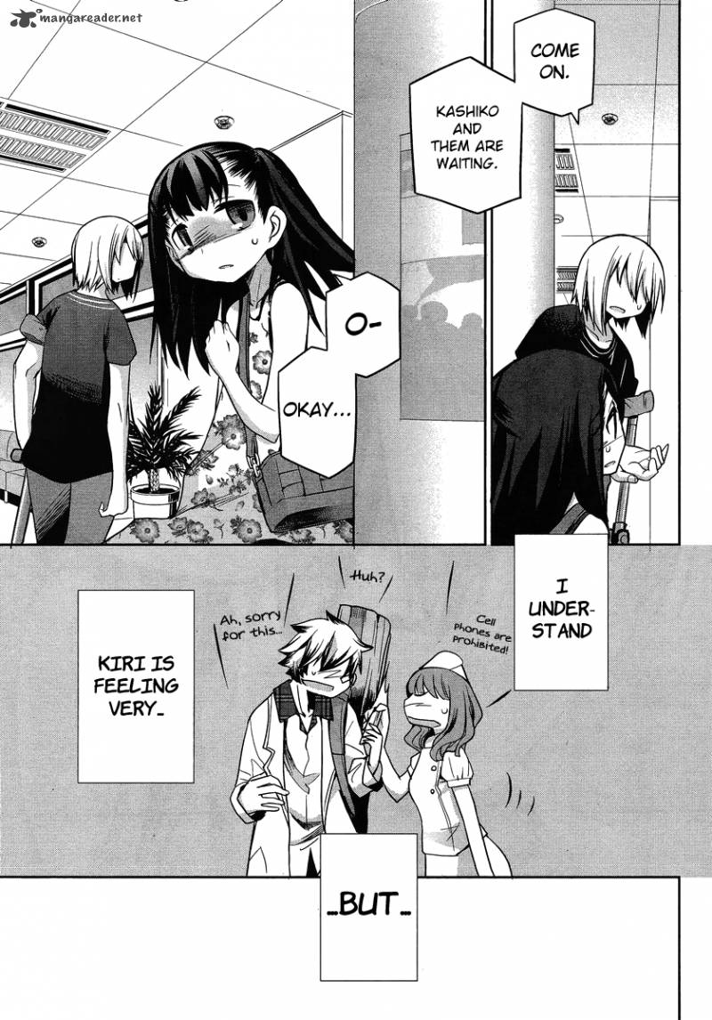 Dansai Bunri No Crime Edge 26 18