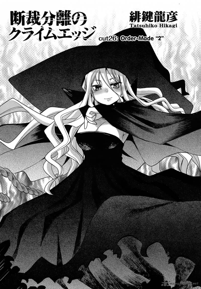 Dansai Bunri No Crime Edge 26 6