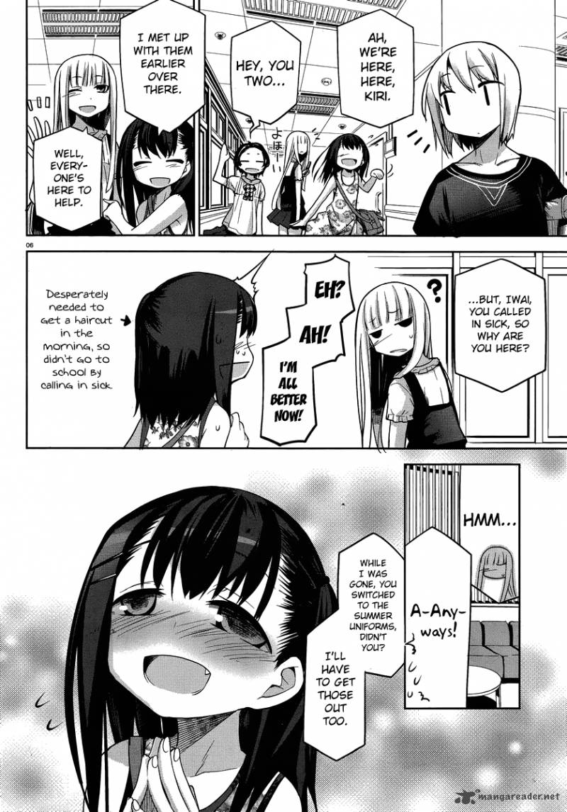 Dansai Bunri No Crime Edge 26 8