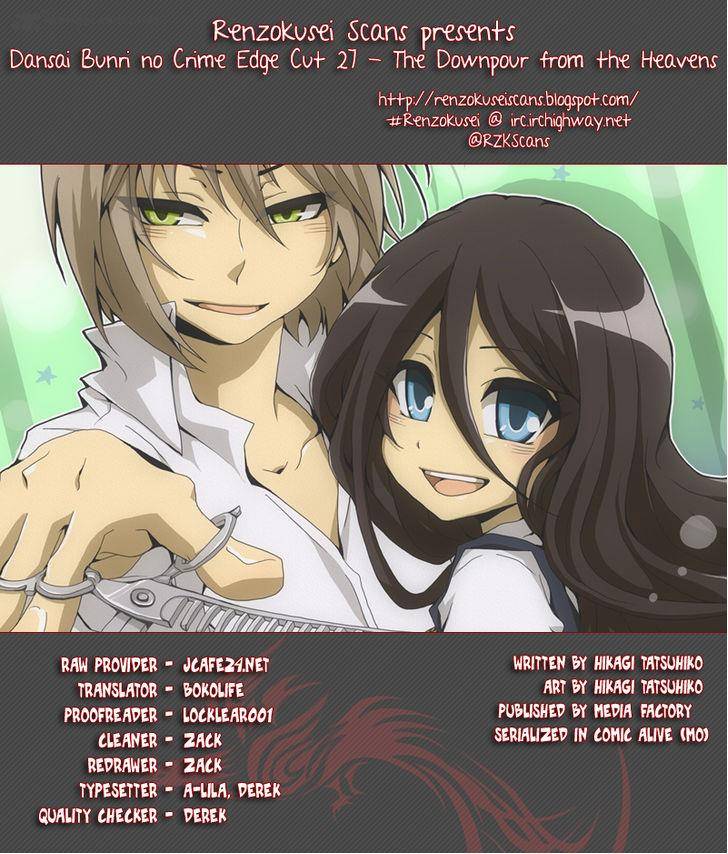 Dansai Bunri No Crime Edge 27 1