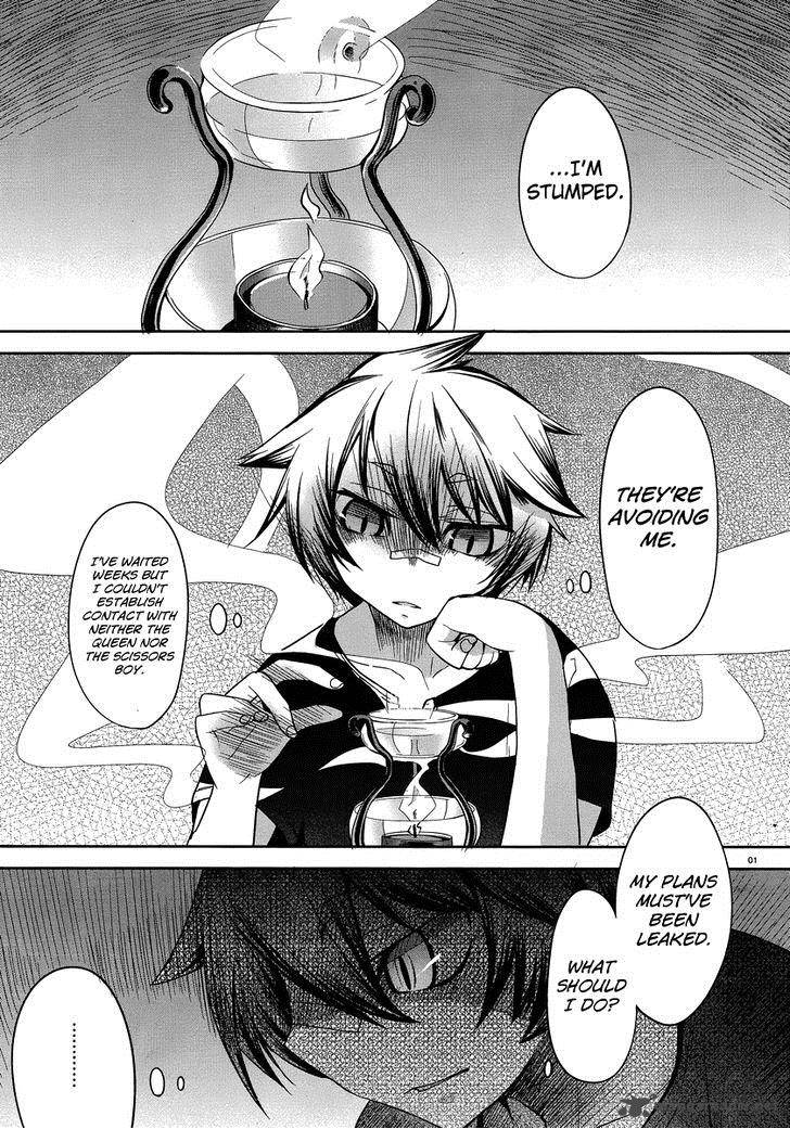 Dansai Bunri No Crime Edge 27 3