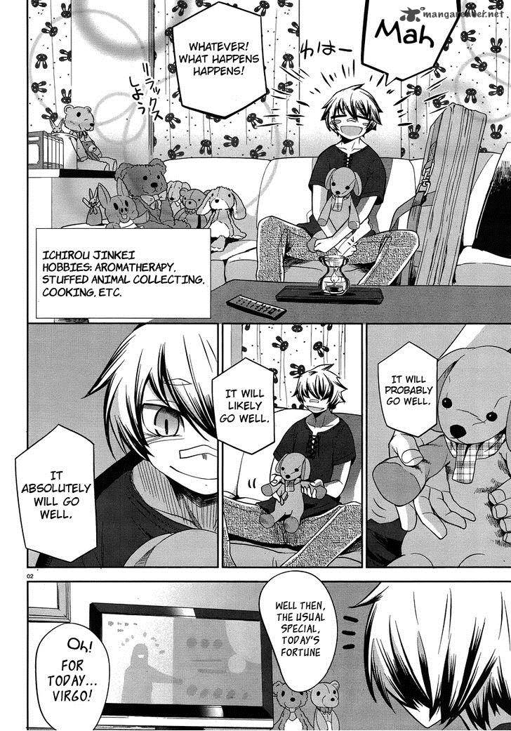 Dansai Bunri No Crime Edge 27 4