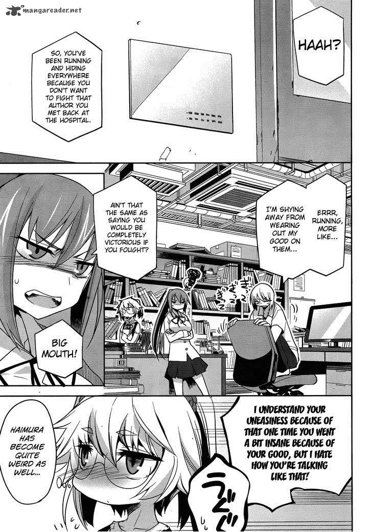Dansai Bunri No Crime Edge 27 7
