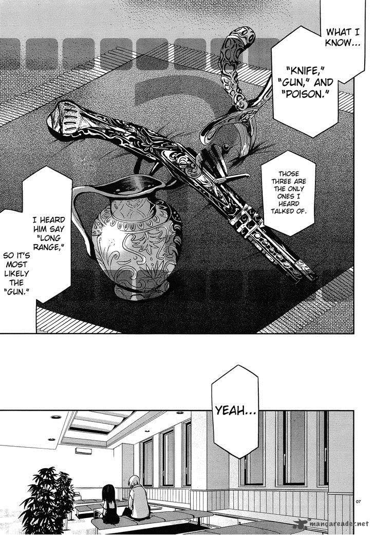 Dansai Bunri No Crime Edge 27 9