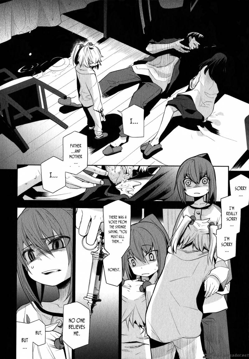 Dansai Bunri No Crime Edge 3 11