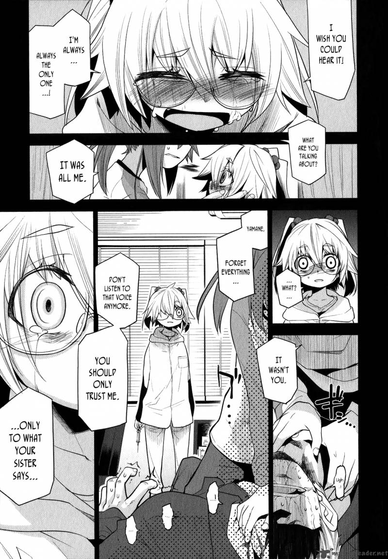 Dansai Bunri No Crime Edge 3 12