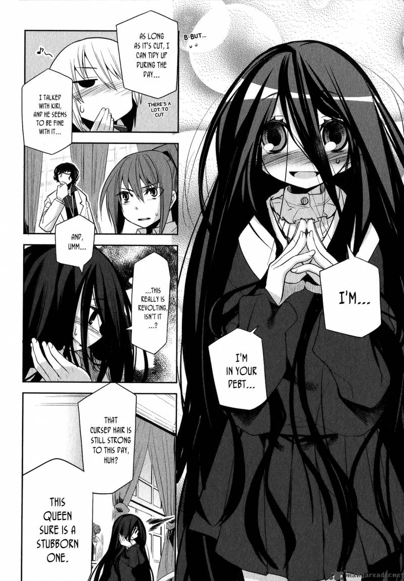 Dansai Bunri No Crime Edge 3 19