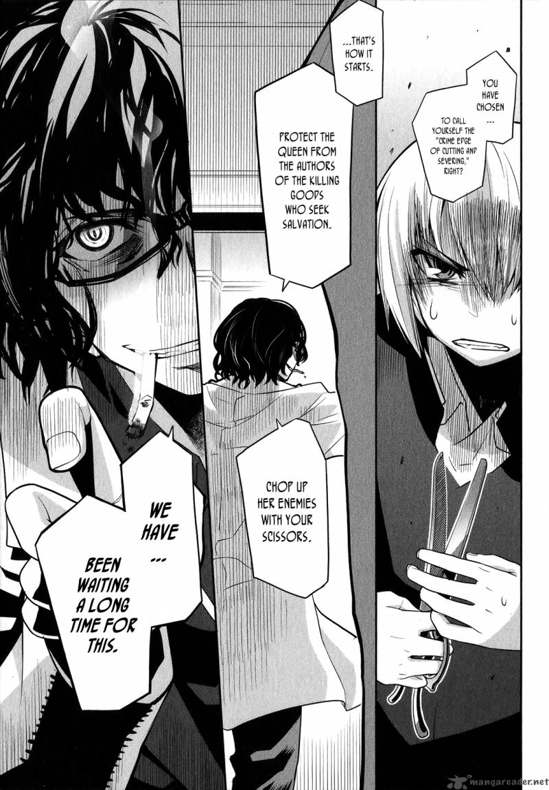Dansai Bunri No Crime Edge 3 24