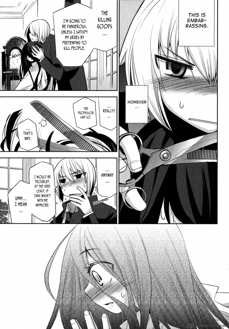 Dansai Bunri No Crime Edge 3 28