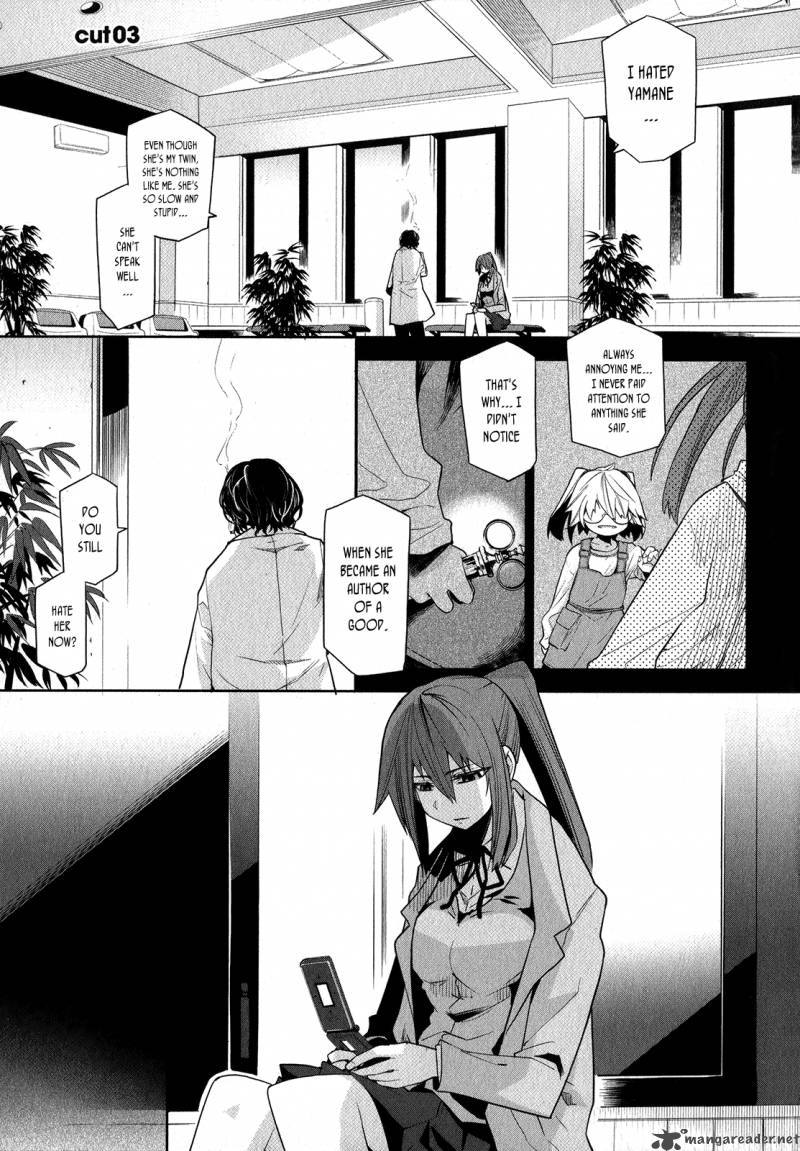 Dansai Bunri No Crime Edge 3 4