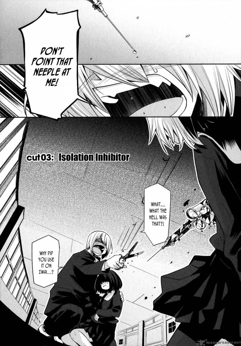 Dansai Bunri No Crime Edge 3 5