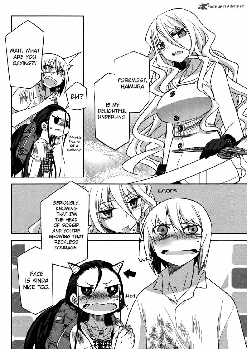 Dansai Bunri No Crime Edge 30 13