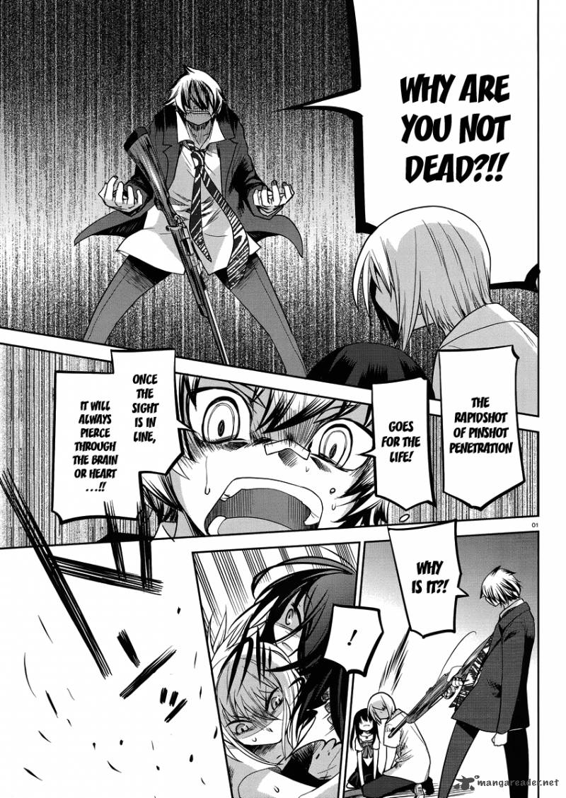 Dansai Bunri No Crime Edge 30 2