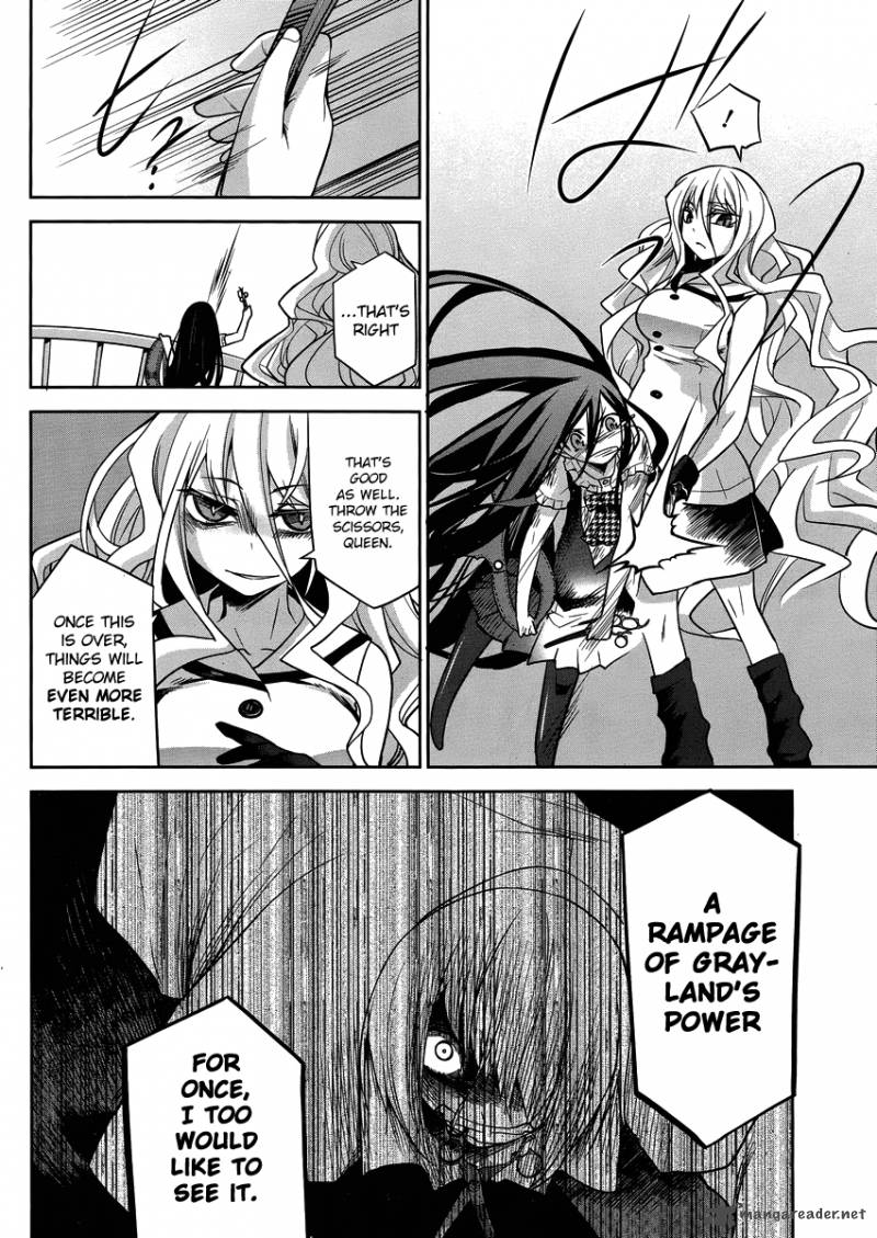 Dansai Bunri No Crime Edge 30 23