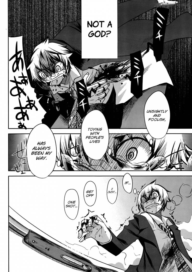 Dansai Bunri No Crime Edge 30 35