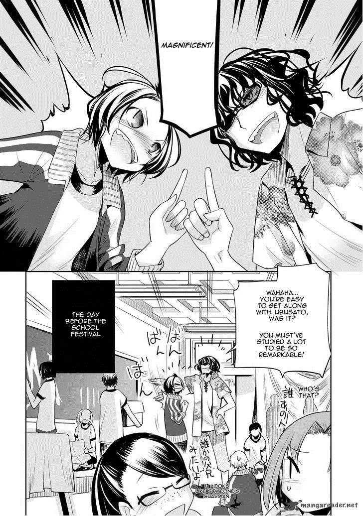 Dansai Bunri No Crime Edge 32 16