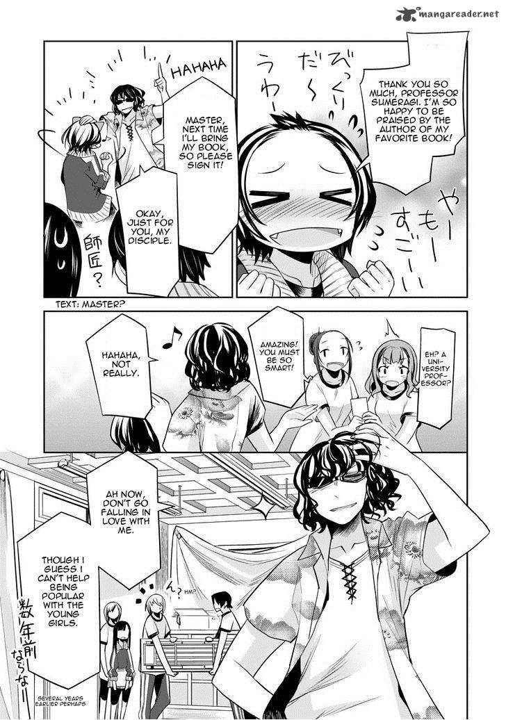 Dansai Bunri No Crime Edge 32 17