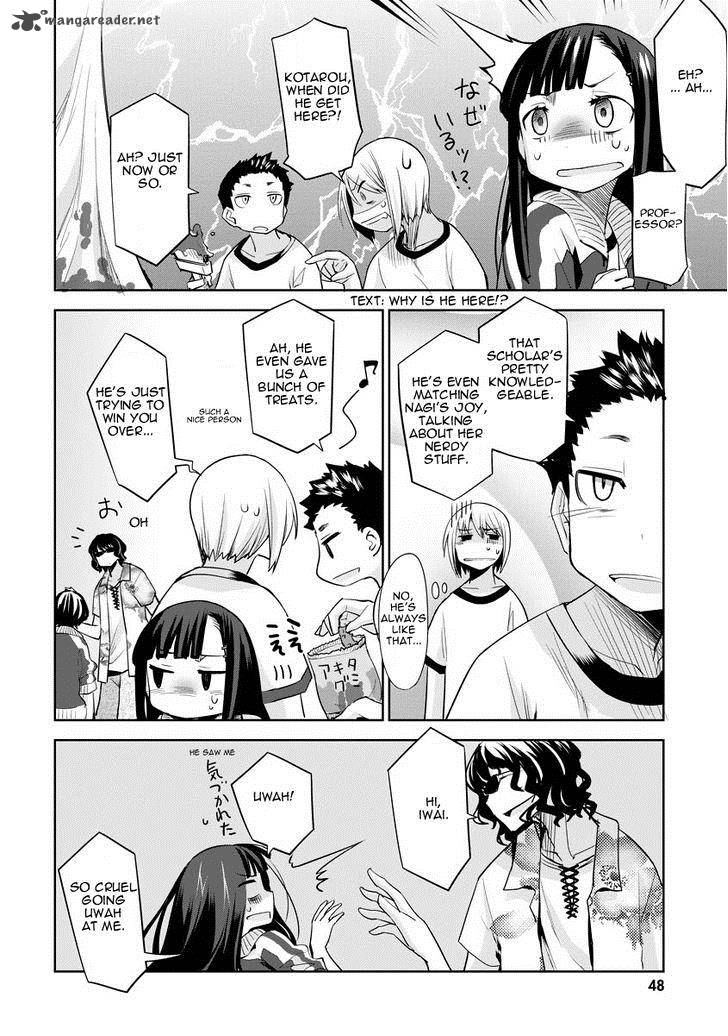 Dansai Bunri No Crime Edge 32 18