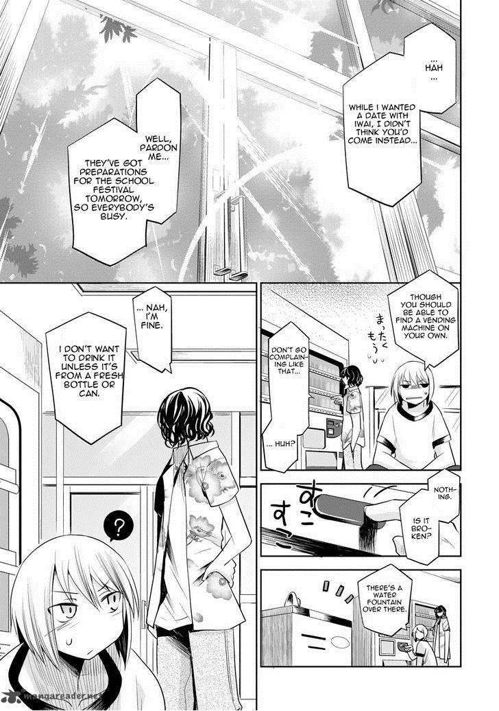 Dansai Bunri No Crime Edge 32 19