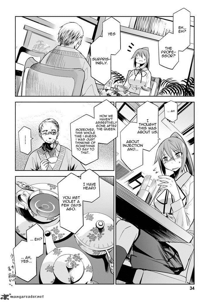 Dansai Bunri No Crime Edge 32 4