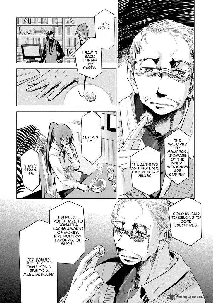 Dansai Bunri No Crime Edge 32 8