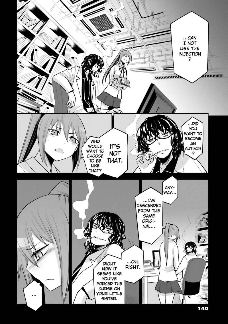 Dansai Bunri No Crime Edge 35 14