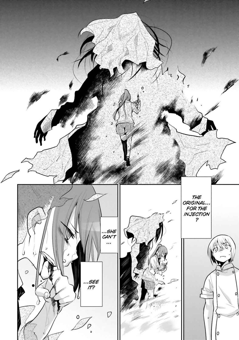 Dansai Bunri No Crime Edge 35 6