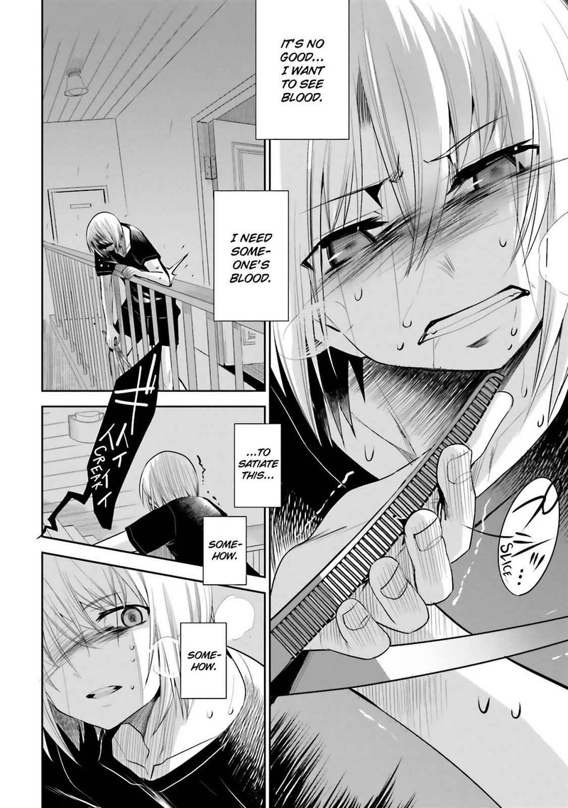 Dansai Bunri No Crime Edge 37 18