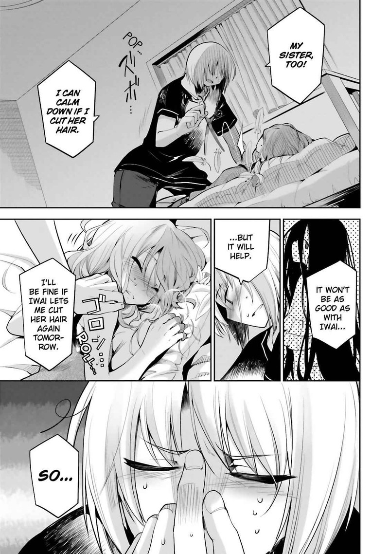 Dansai Bunri No Crime Edge 38 3