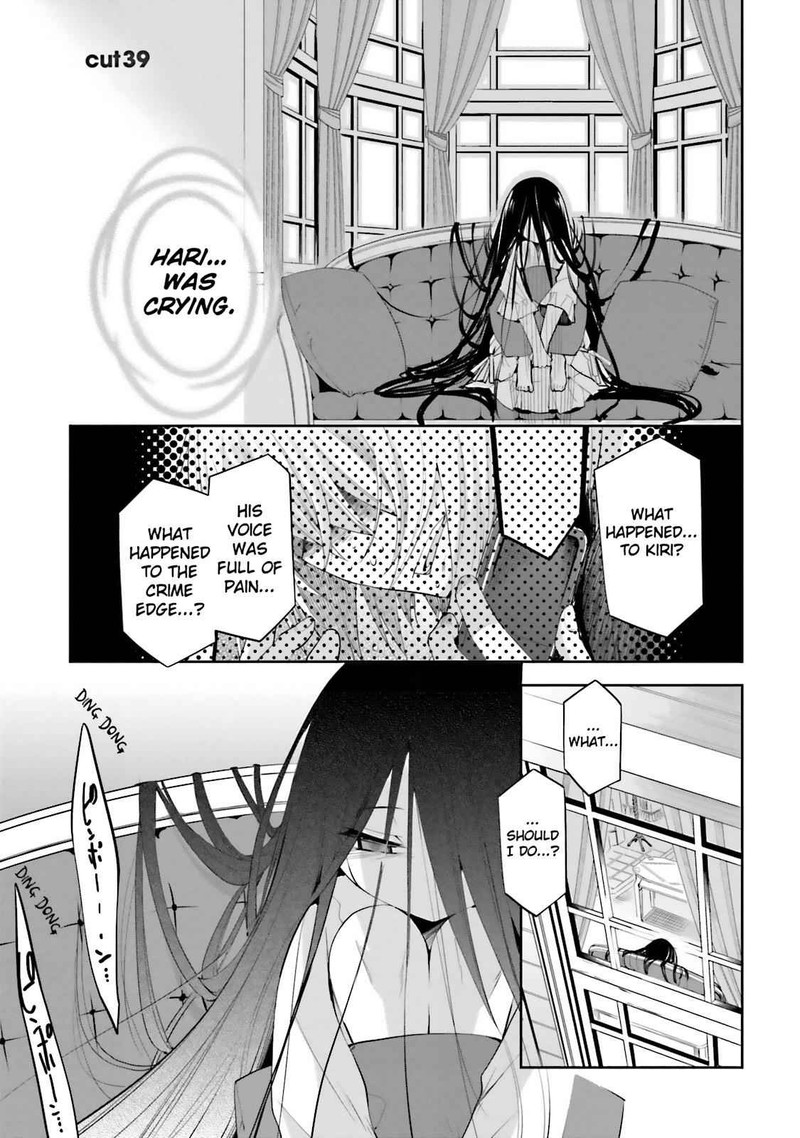 Dansai Bunri No Crime Edge 39 1