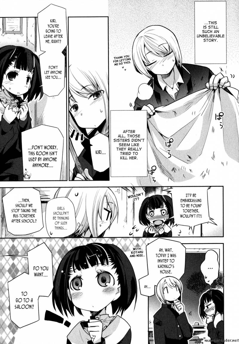Dansai Bunri No Crime Edge 4 12