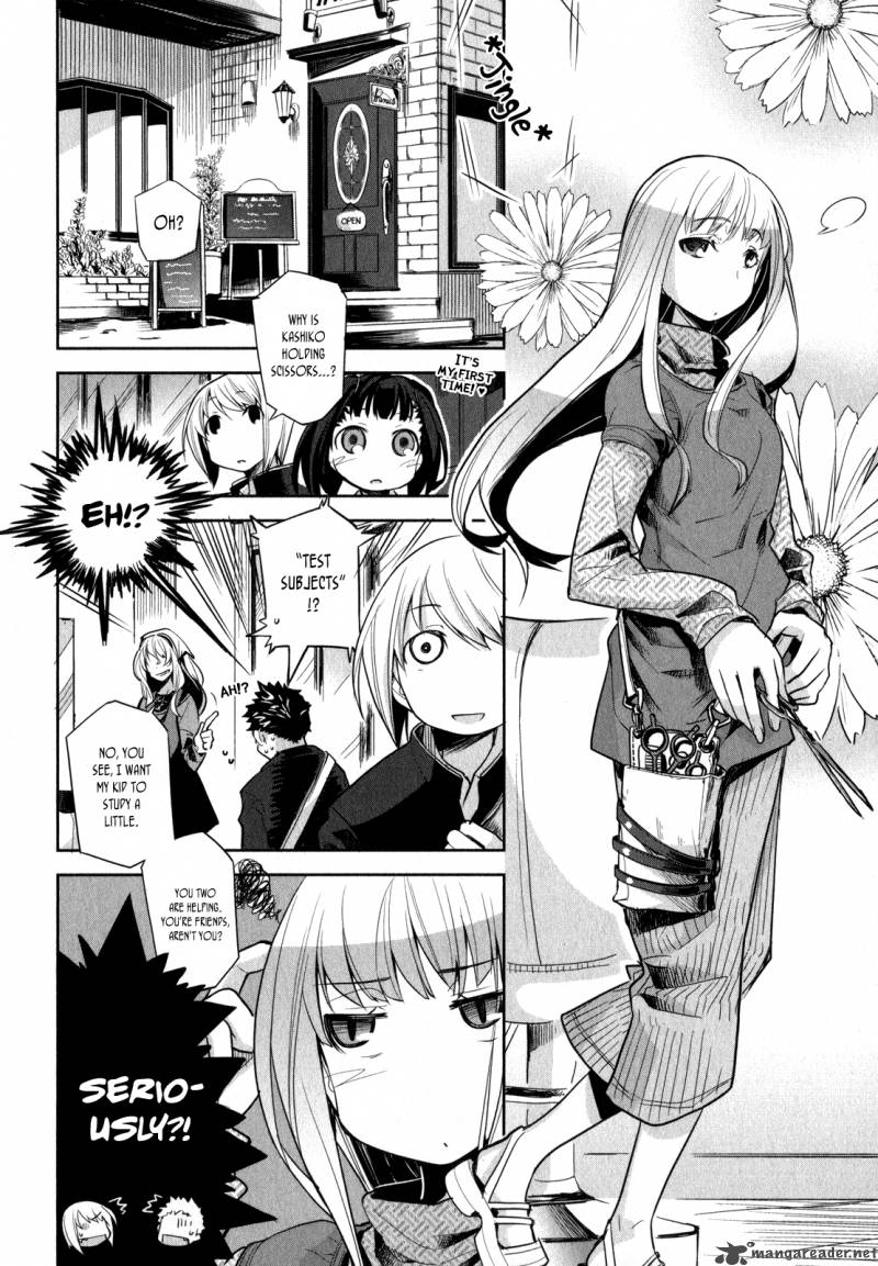 Dansai Bunri No Crime Edge 4 13